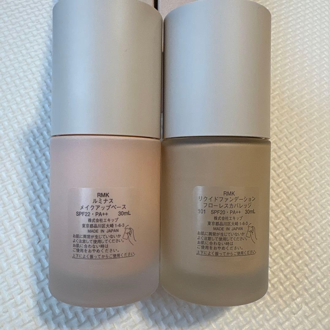 RMK リクイドファンデーション101 & ルミナスメイクアップベース