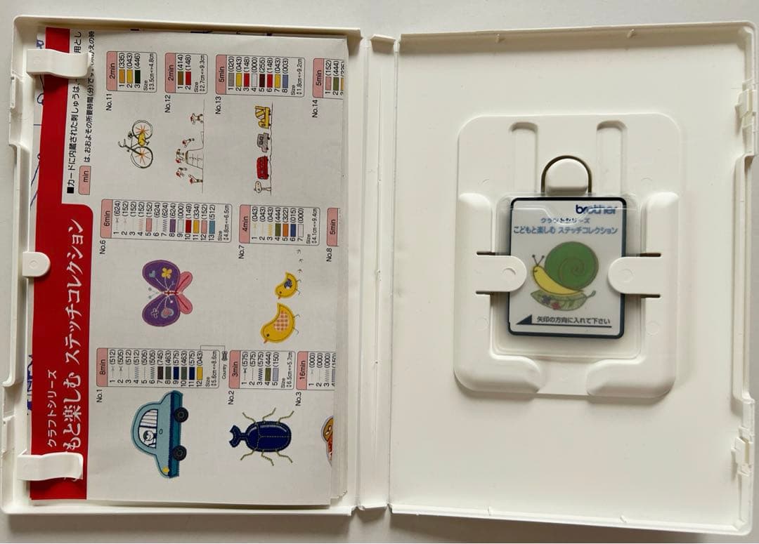 新品・未使用　ブラザー刺繍カード