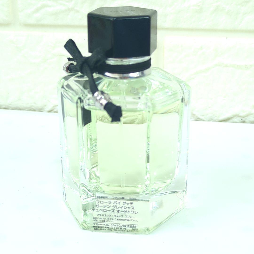 グッチ フローラ バイ グッチ グラシャス チュベローズ オードトワレ 50ml