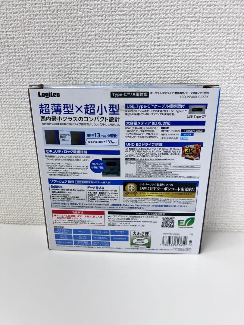 #DVD213Logitec Blu-rayドライブLBD-PWB6U3CSBK