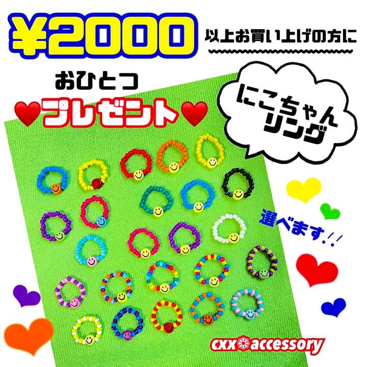 【s-31】ビーズストラップ スマホ❁ニコちゃん カラフル 個性的 古着 韓国