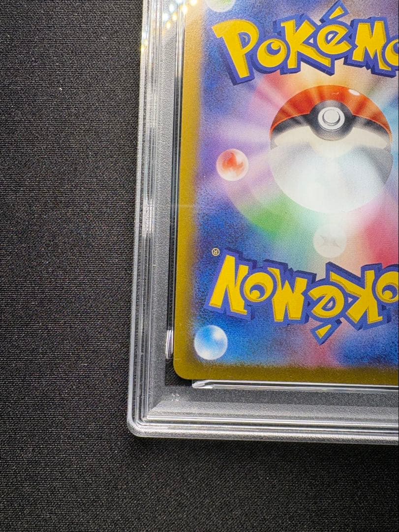 【PSA10】Nのゾロア AR バトルパートナーズ