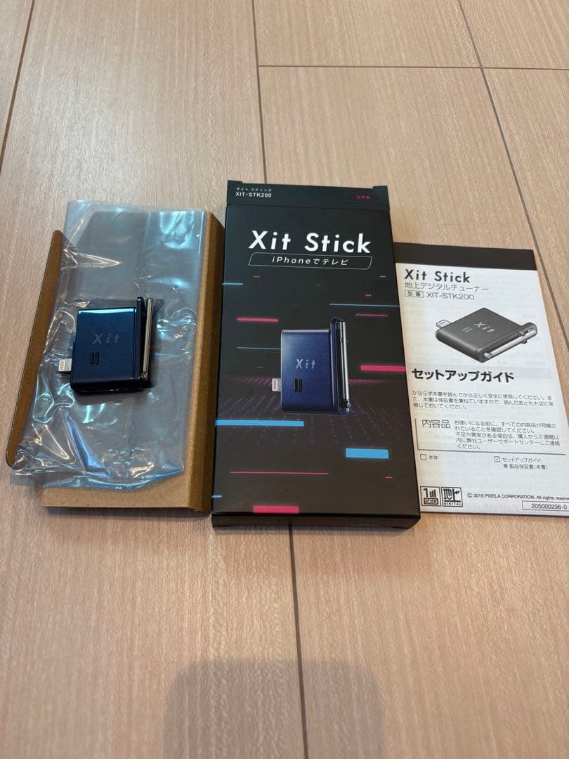 【kaito_mama 】Xit Stick (XIT-STK200)