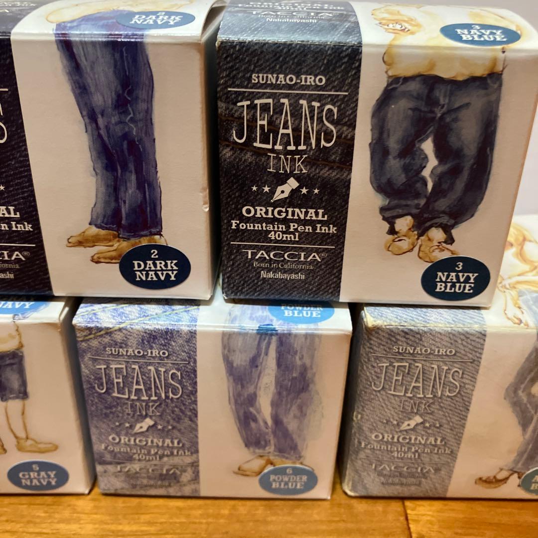 7セット TACCIA 万年筆インク 水性染料 ジーンズインク ネイビーブルー