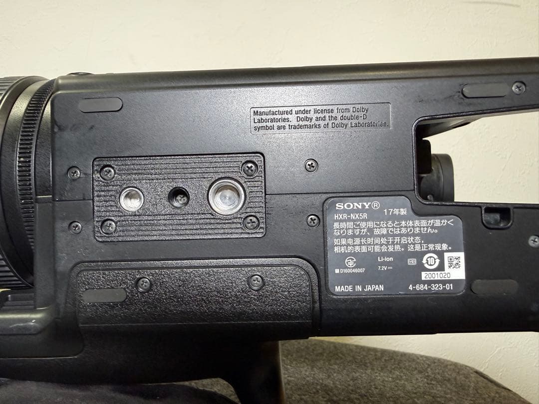 ■美品■ SONY HXR-NX5R NXCAM