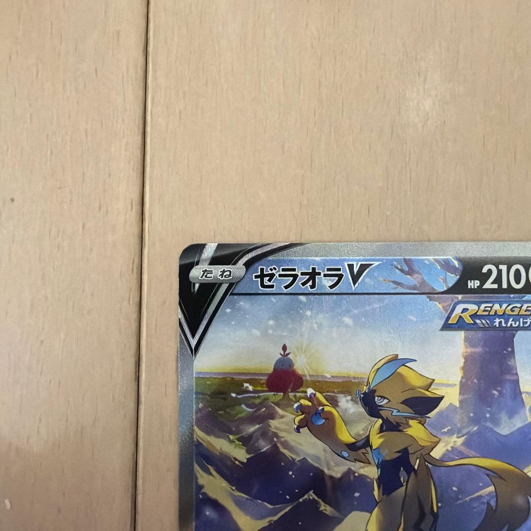 ポケモンカード ポケカ ゼラオラV SA SR S6K 漆黒のガイスト
