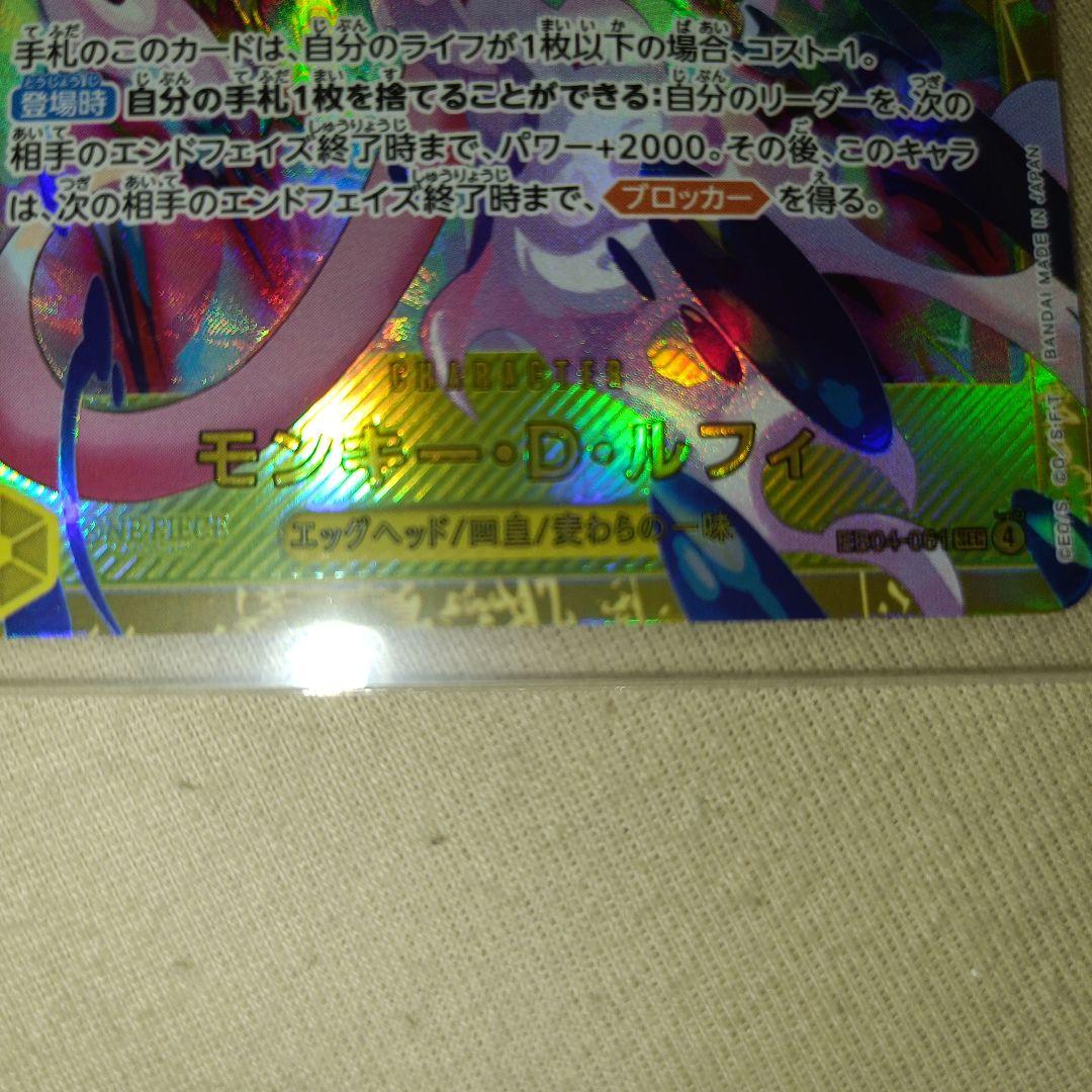 ワンピース カードゲーム ロロノア・ゾロSR &モンキー D ・ルフィsec