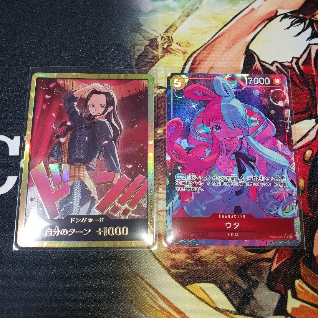 ロビン　金ドンカード ウタ　SRパラレル