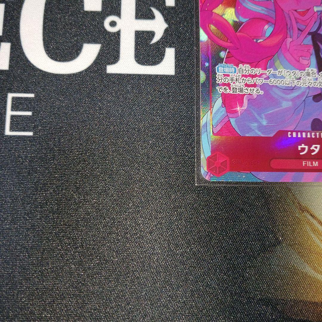 ロビン　金ドンカード ウタ　SRパラレル