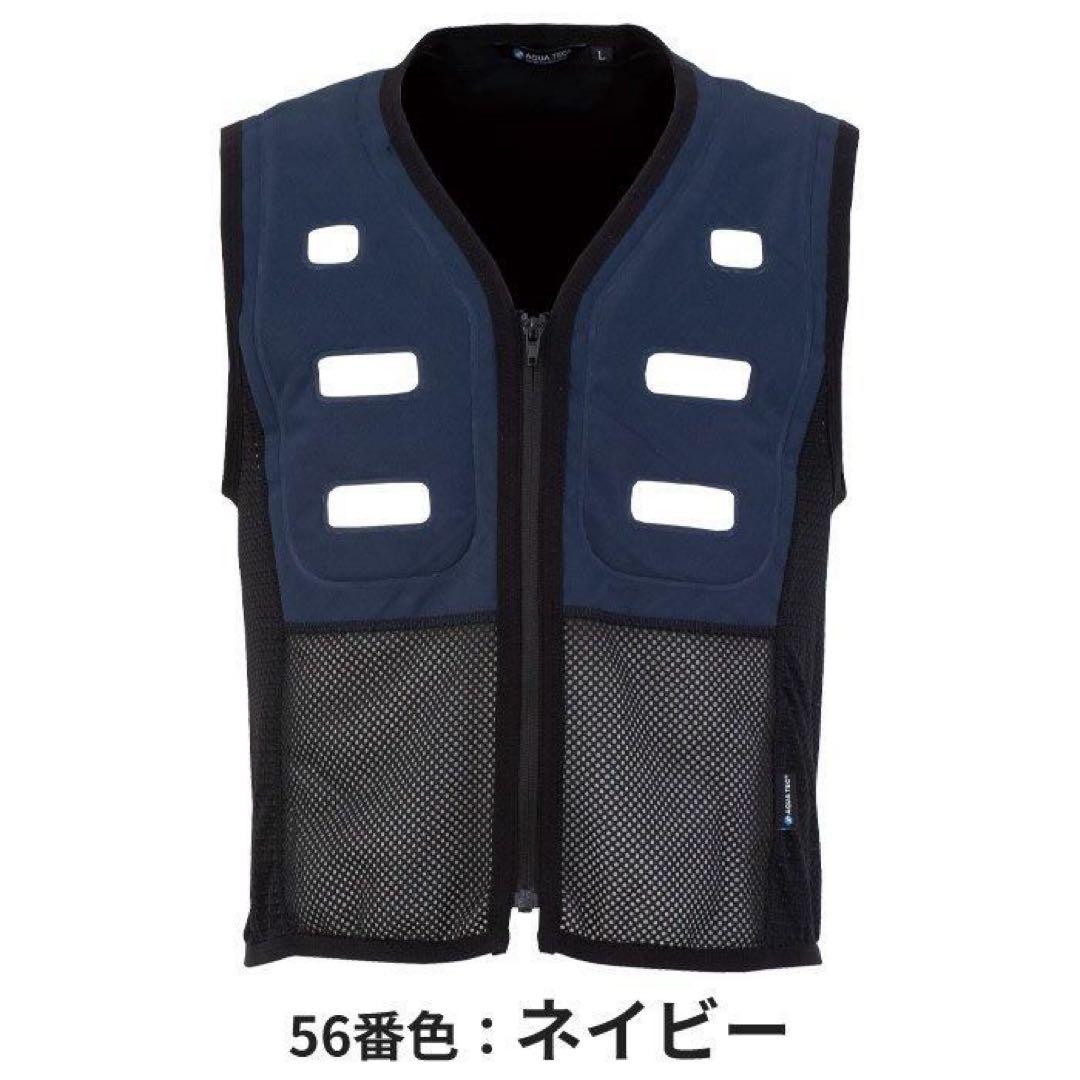 AQUA TEC AT501 冷却ベスト Mサイズ