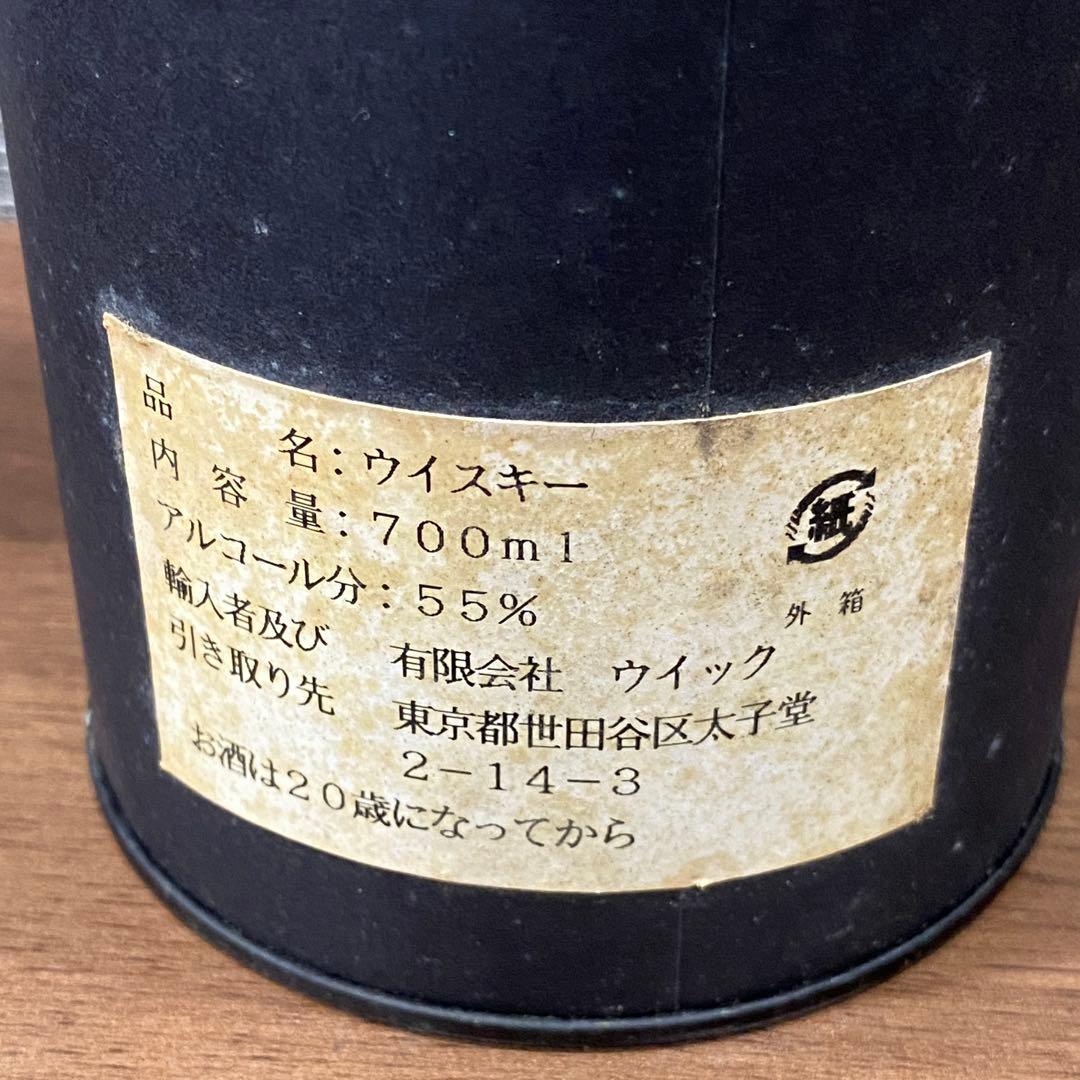 【希少/未開封】Cadenheads 16年シェリー樽700ml