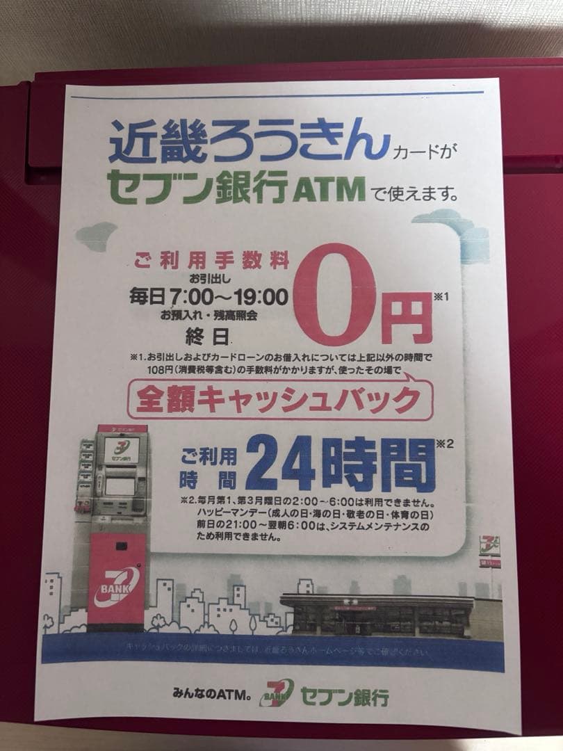 Canon キヤノン TS8330 インクジェットプリンター レッド