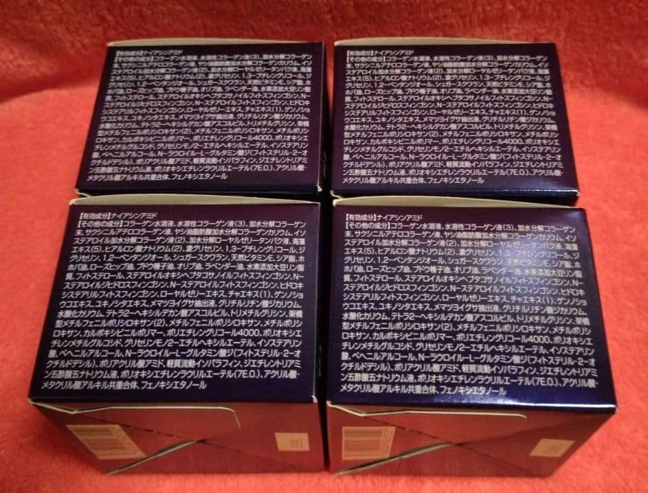 SEAC シーク シワ改善夜用オールインワン25g×4箱