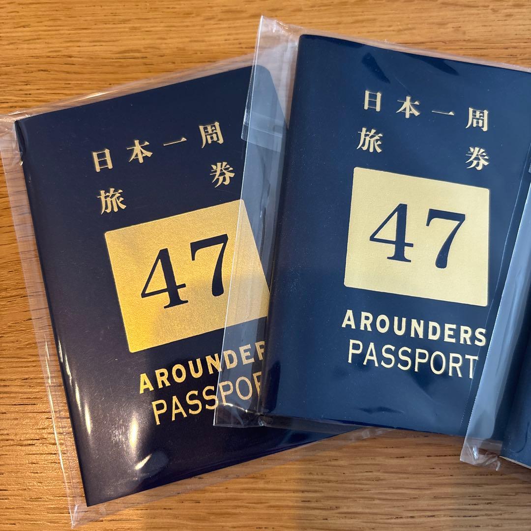 日本一周旅券