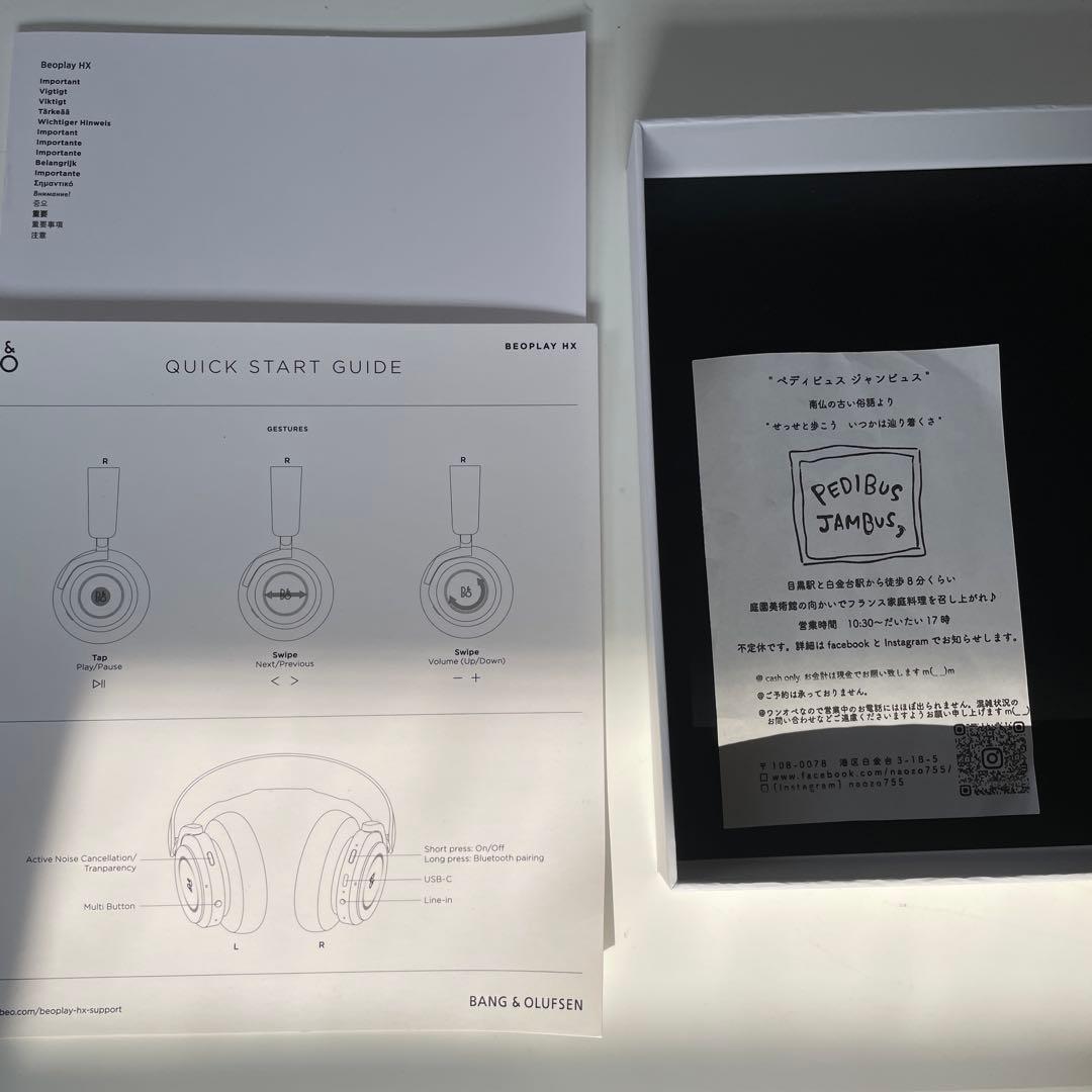 B&O Beoplay HX ノイキャン 動作OK
