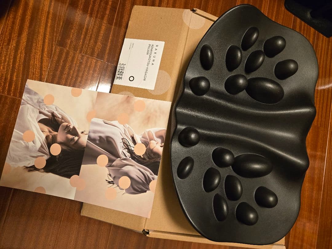【美品】RAKUNA ラクナ 肩甲骨はがしピロー