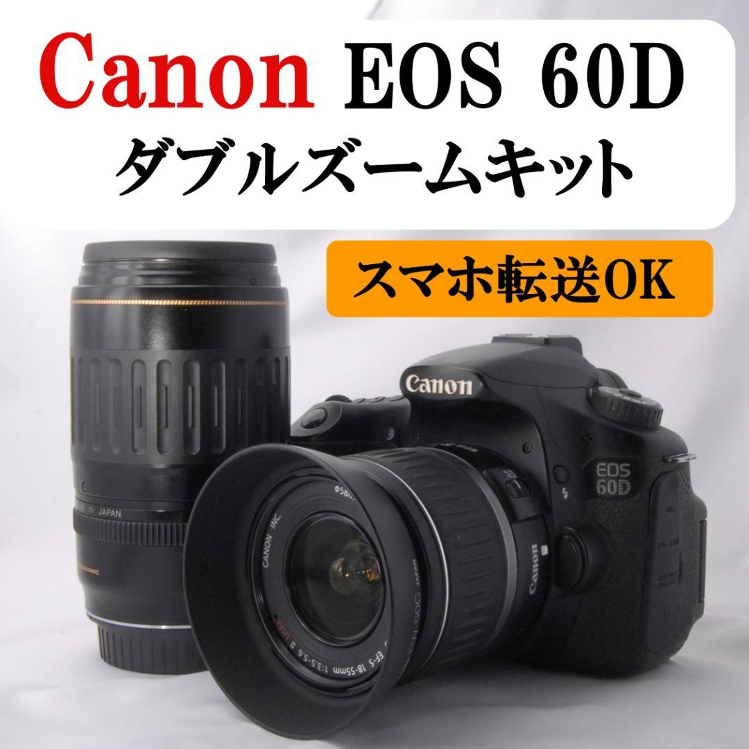 【お得】Canon EOS 60D 一眼レフ 撮影 ダブルレンズ 入学式 撮影