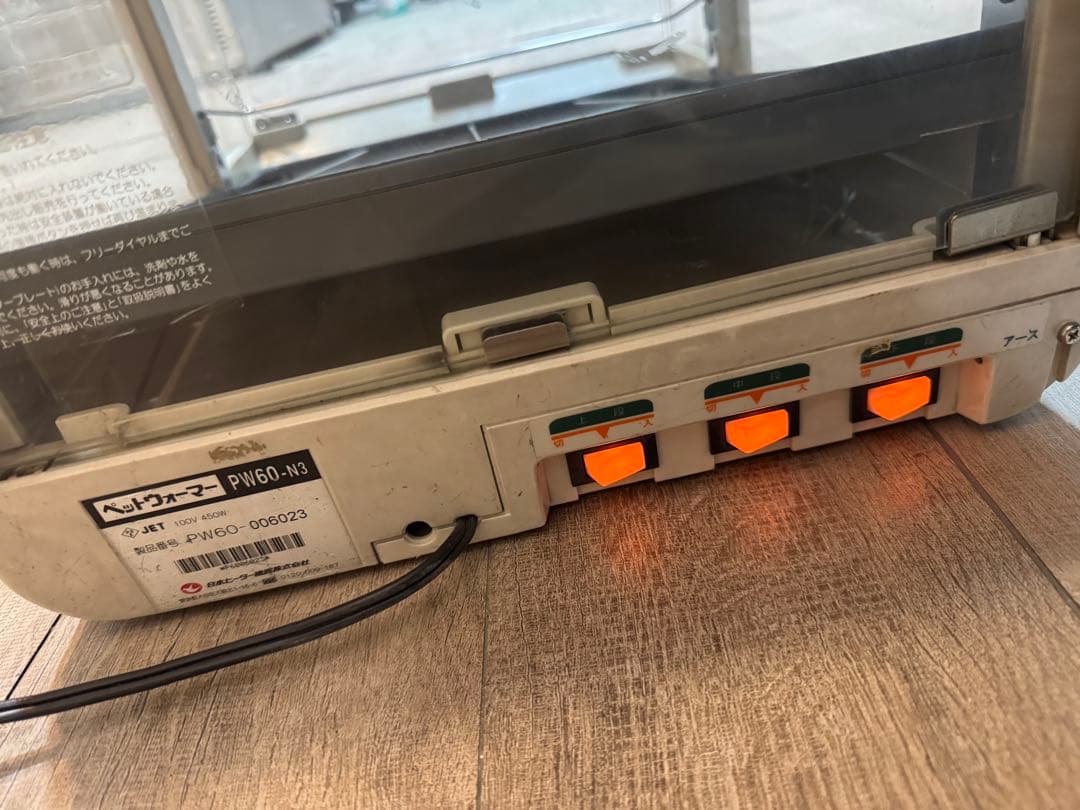 ペットウォーマー PW60-N3 ホットドリンク用 2面取出し 動作確認済