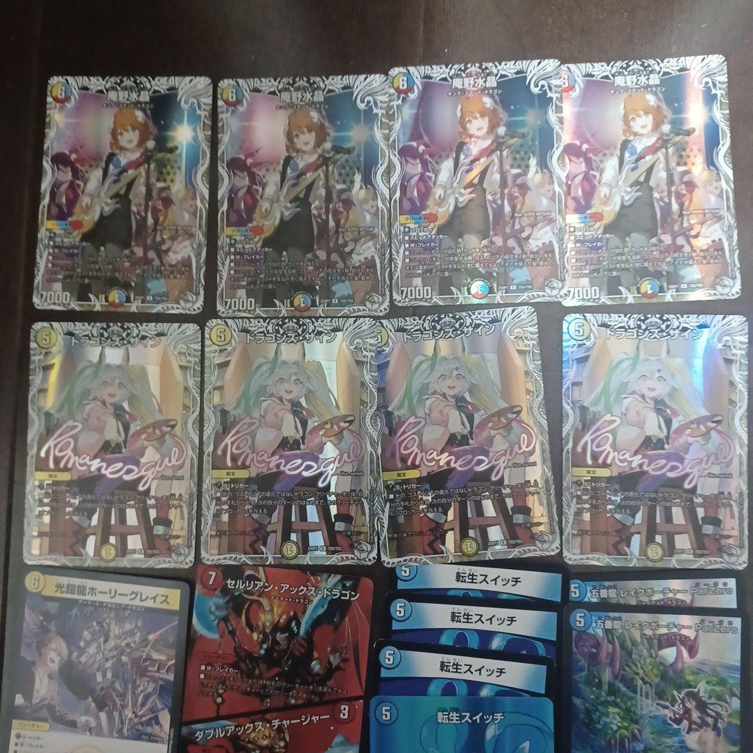 庵野水晶デッキパーツおまけ付き