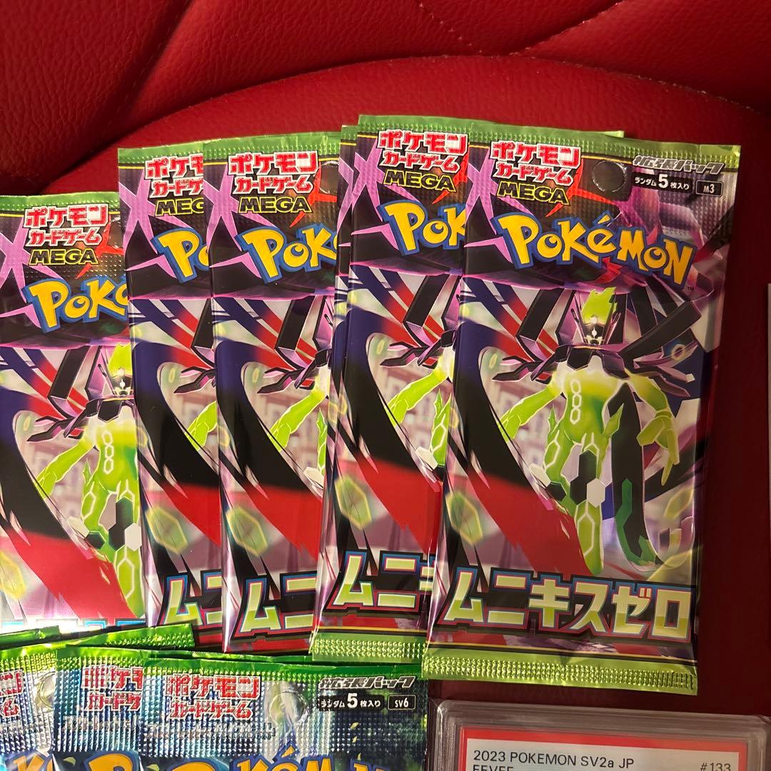 イーブイ マスボ PSA10 シャワーズCHR PSA10 &未開封パック