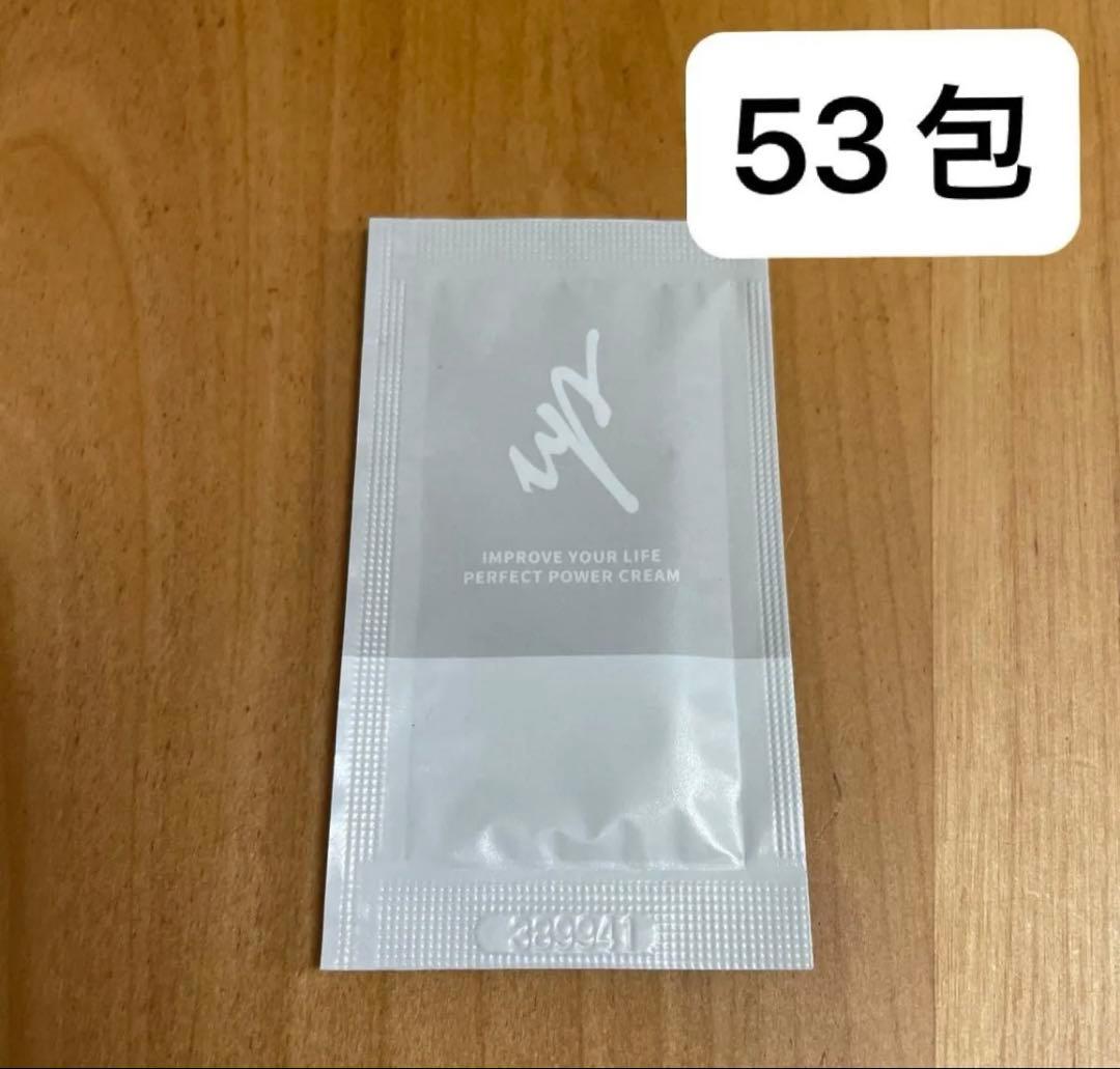 リジュアップ　パーフェクトパワークリーム