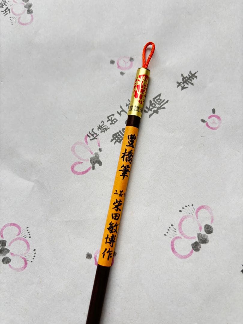 コリンスキー細字筆１０本