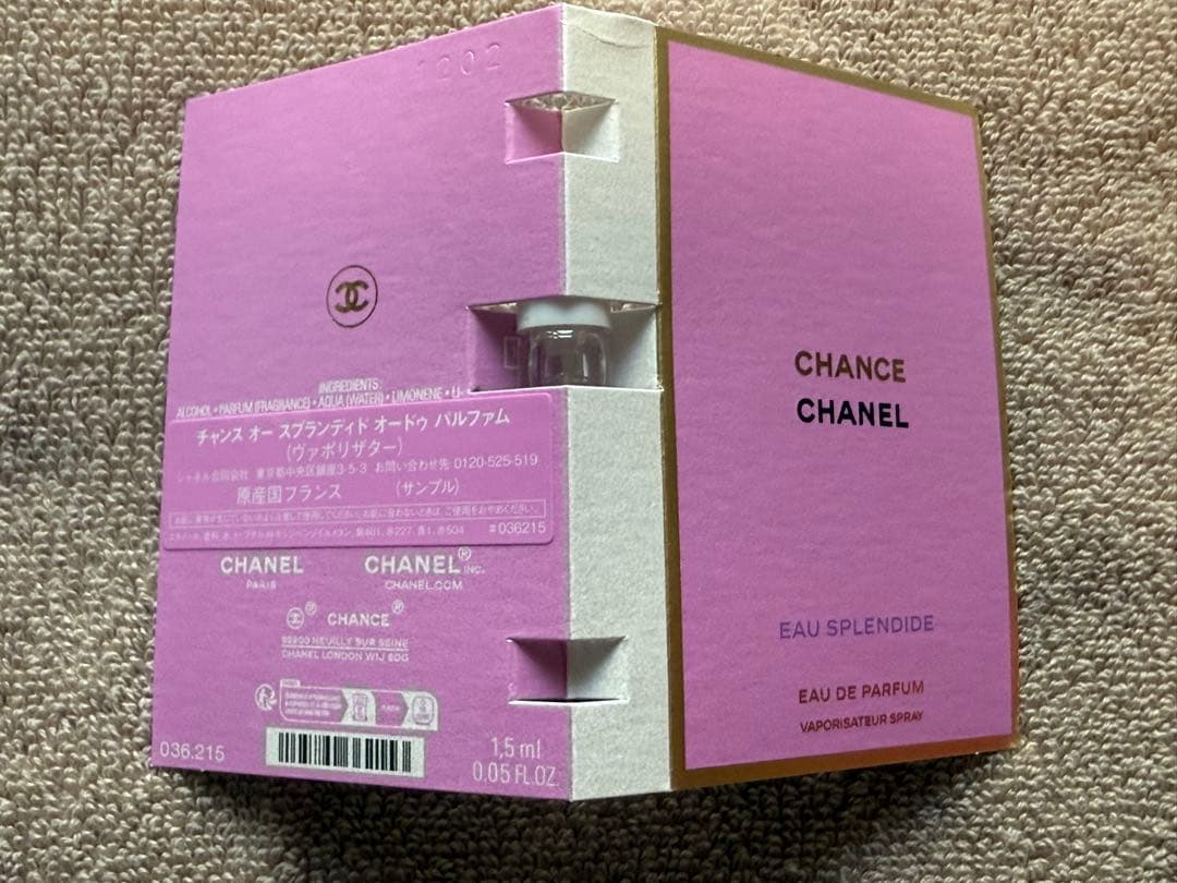 【CHANEL/シャネル】サンプル＆ノベルティセット ※サンプル追加有り