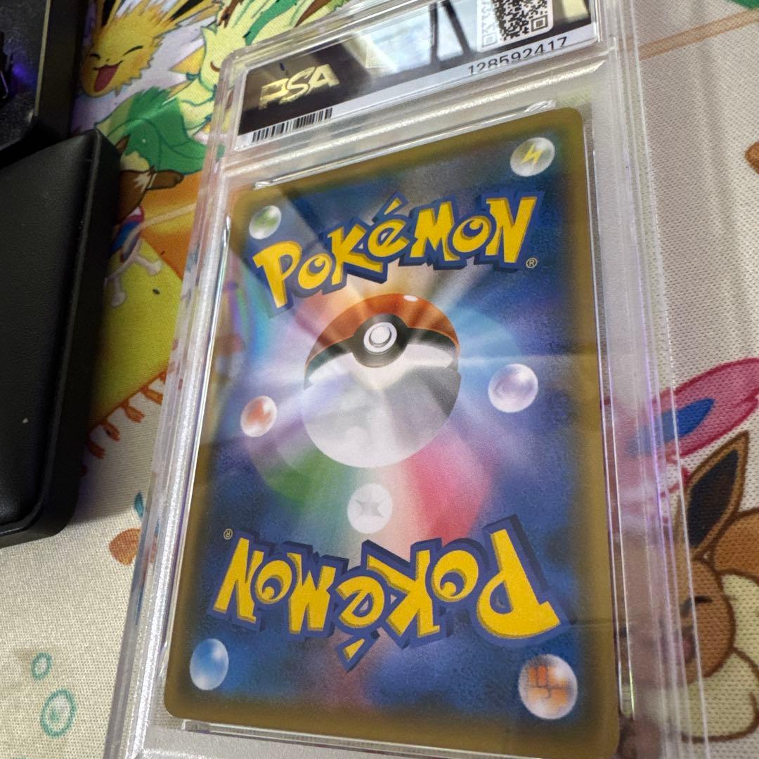 PSA10】ゲッコウガ＆ゾロアークGX SA 059/055