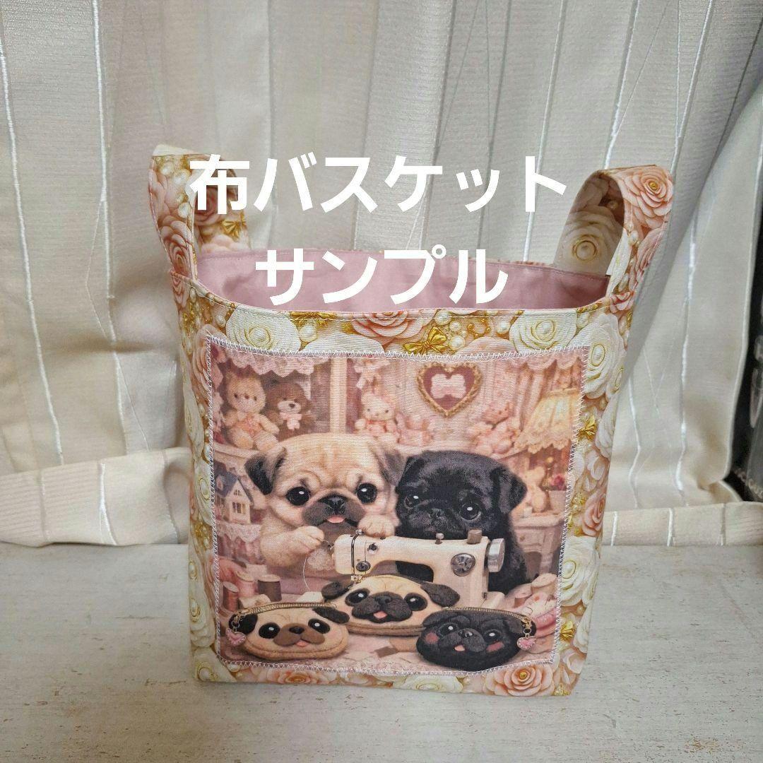激レア柴犬、トイプー、パグ、チワワ、マルチーズ、ポメラニアンパネル生地