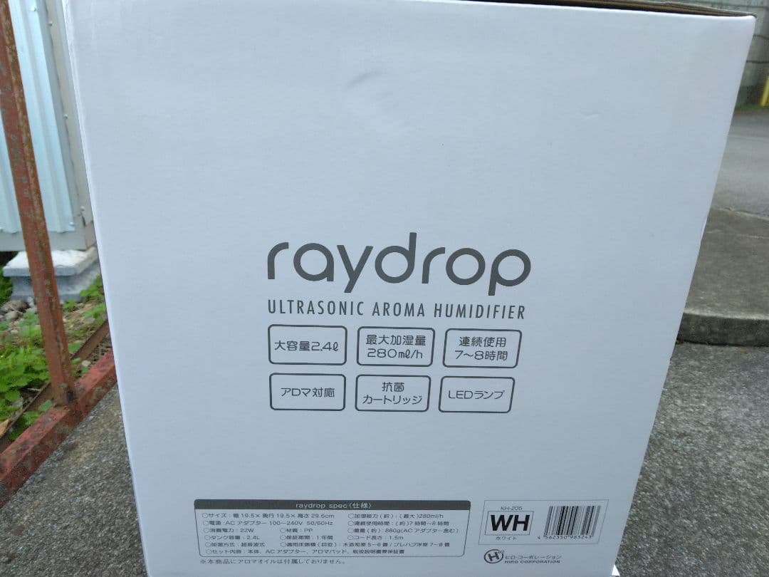 新品4台raydrop加湿器 超音波アロマLED加湿器レイドロップ KH-205