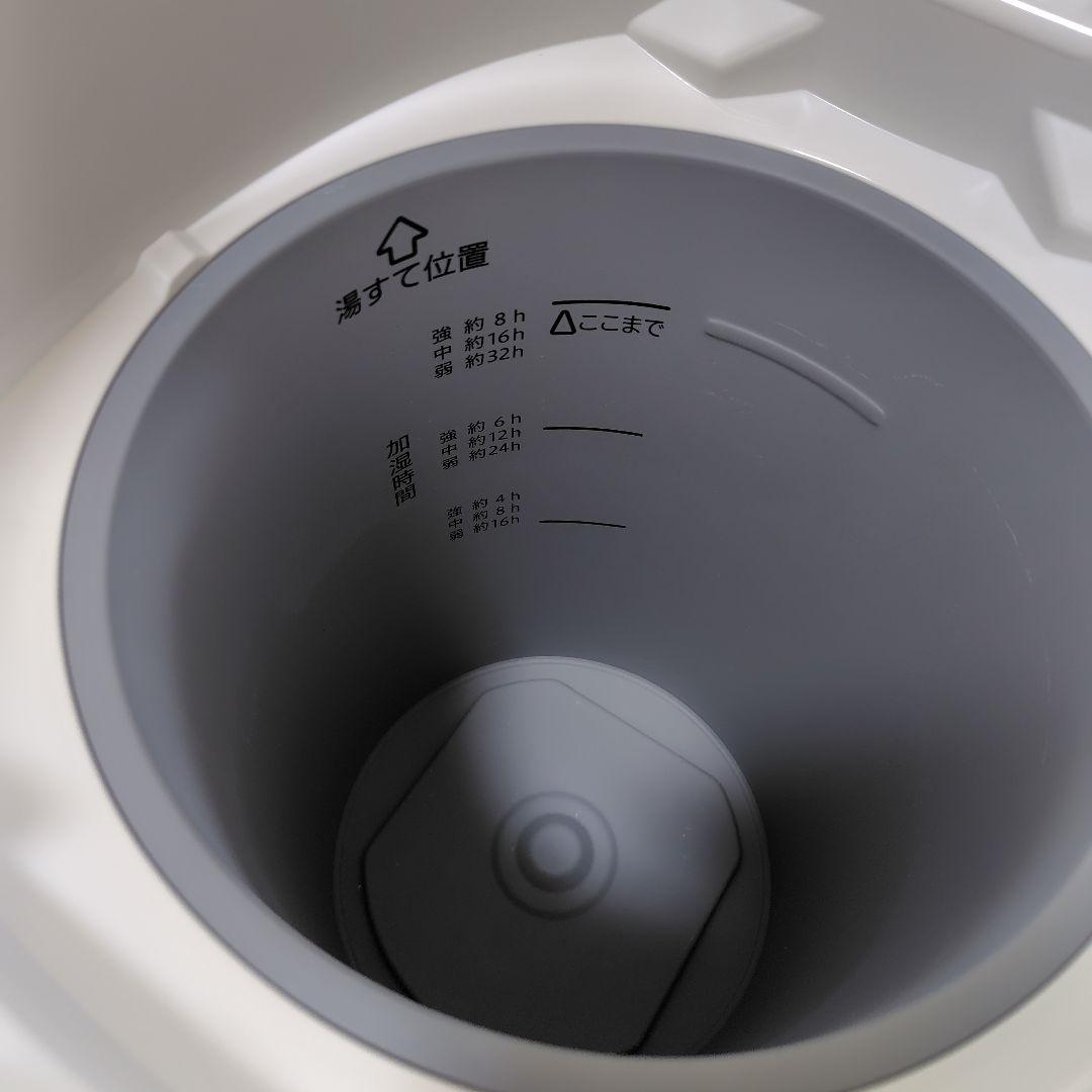 2021年 象印 スチーム式加湿器 ホワイト EE-DC50型