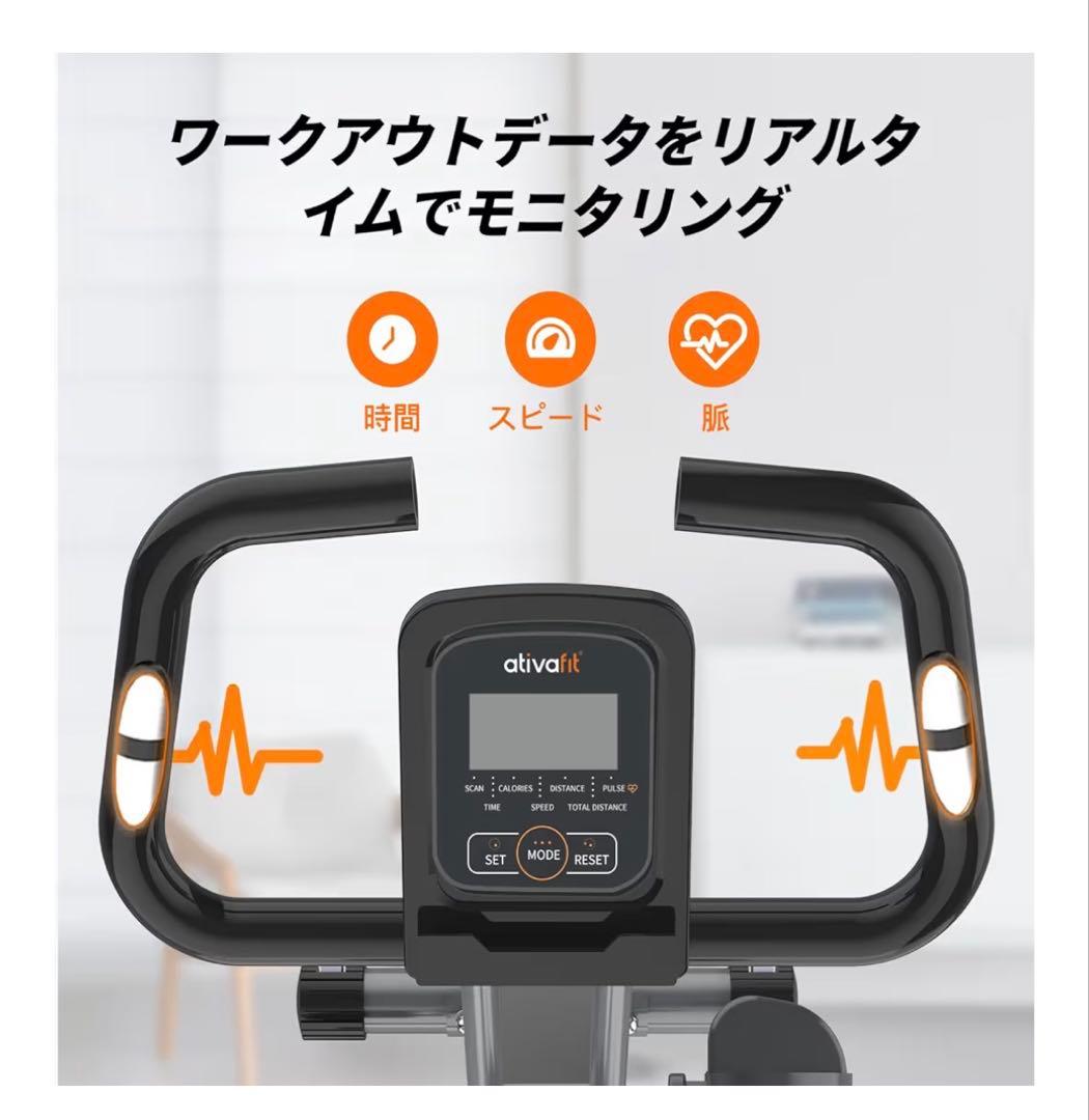ATIVAFIT エアロバイク