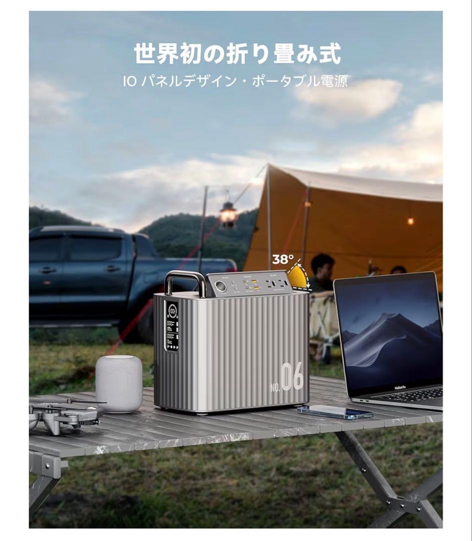 VOLTME ポータブル電源 577Wh 純正弦波 防災 車中泊