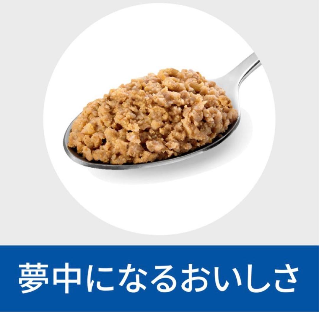 ヒルズ 食事療法食 犬用 i/d アイディー ローファット 消化ケア 缶360g
