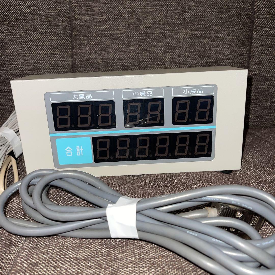 電子機器