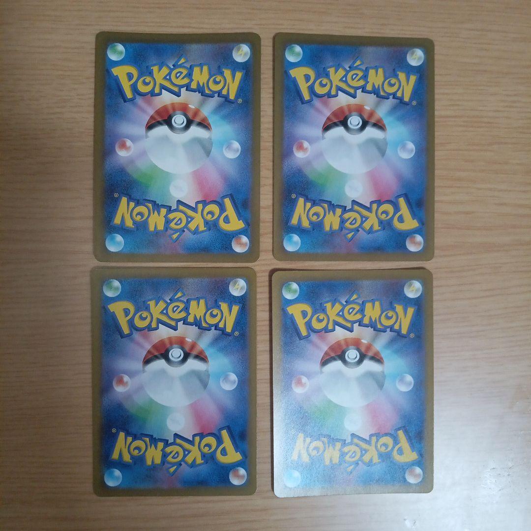 ポケモンカード ar まとめ売り 75枚