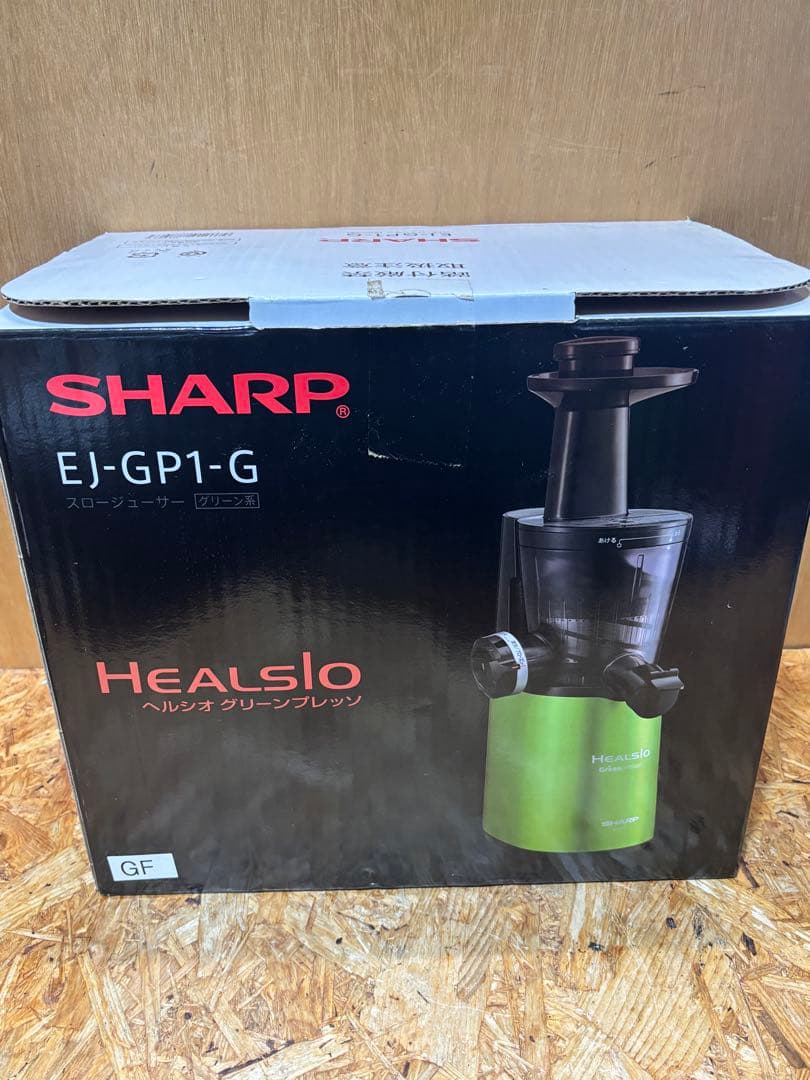HEALSIO ヘルシオジュースプレッソ EJ-GP1-G 16年製 シャープ