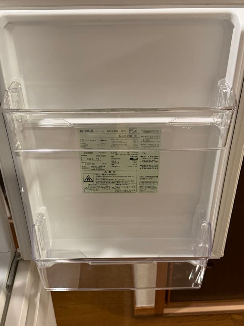 無印良品 MJ-R13B 冷蔵庫 126L 2021年製