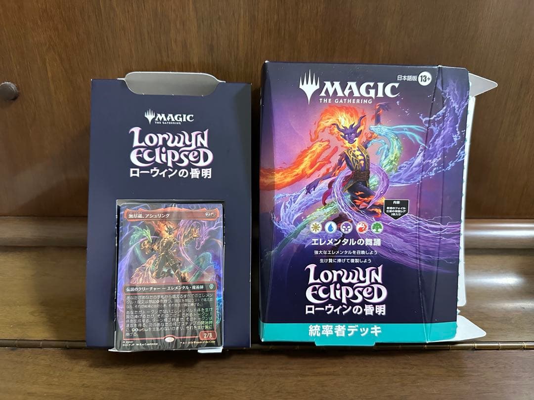 MTG 『ローウィンの昏明』統率者デッキ エレメンタルの舞踊 日本語版
