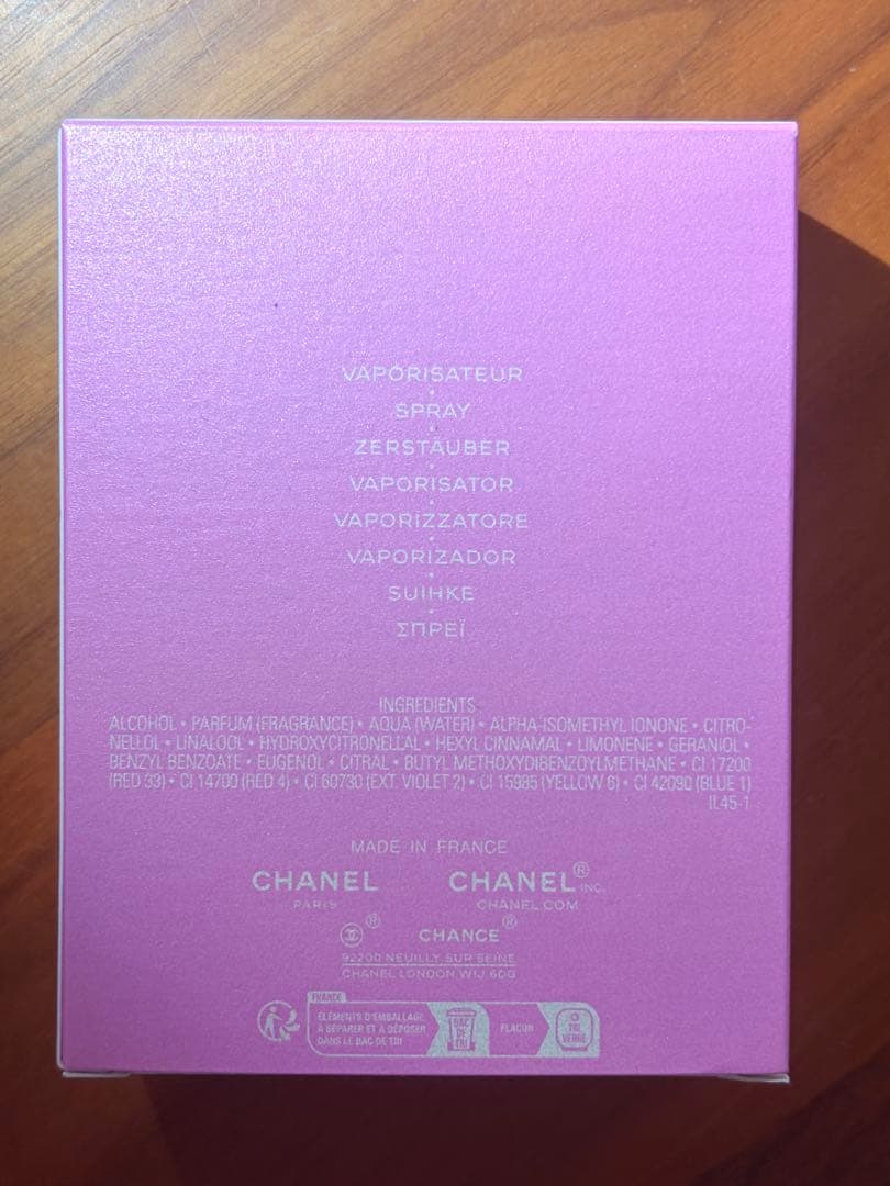 未使用　シャネル　香水　CHANCE Eau Tendre 50ml チャンス