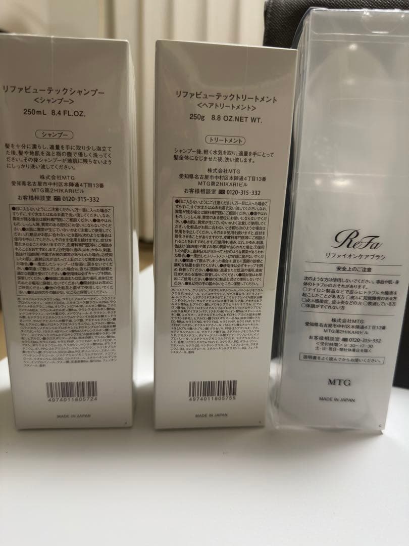 etekitiReFaリファイオンケアブラシ ビューテックシャンプー