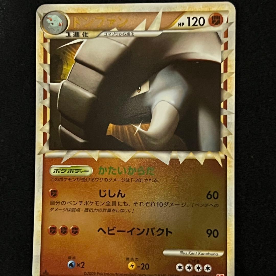ポケモンカード　ドンファン　レジェンド　ミラー　L1