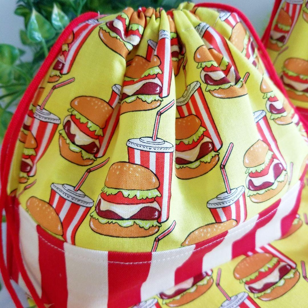 バーガー☆ハンバーガー ランチョンマット お弁当袋 コップ袋 ハンドメイド