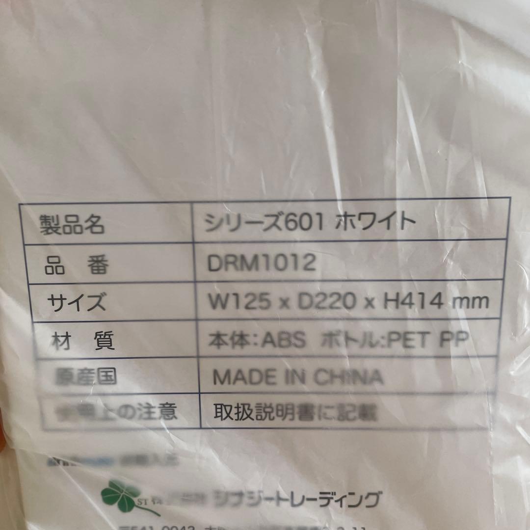 drinkmate 家庭用炭酸飲料メーカー series 601
