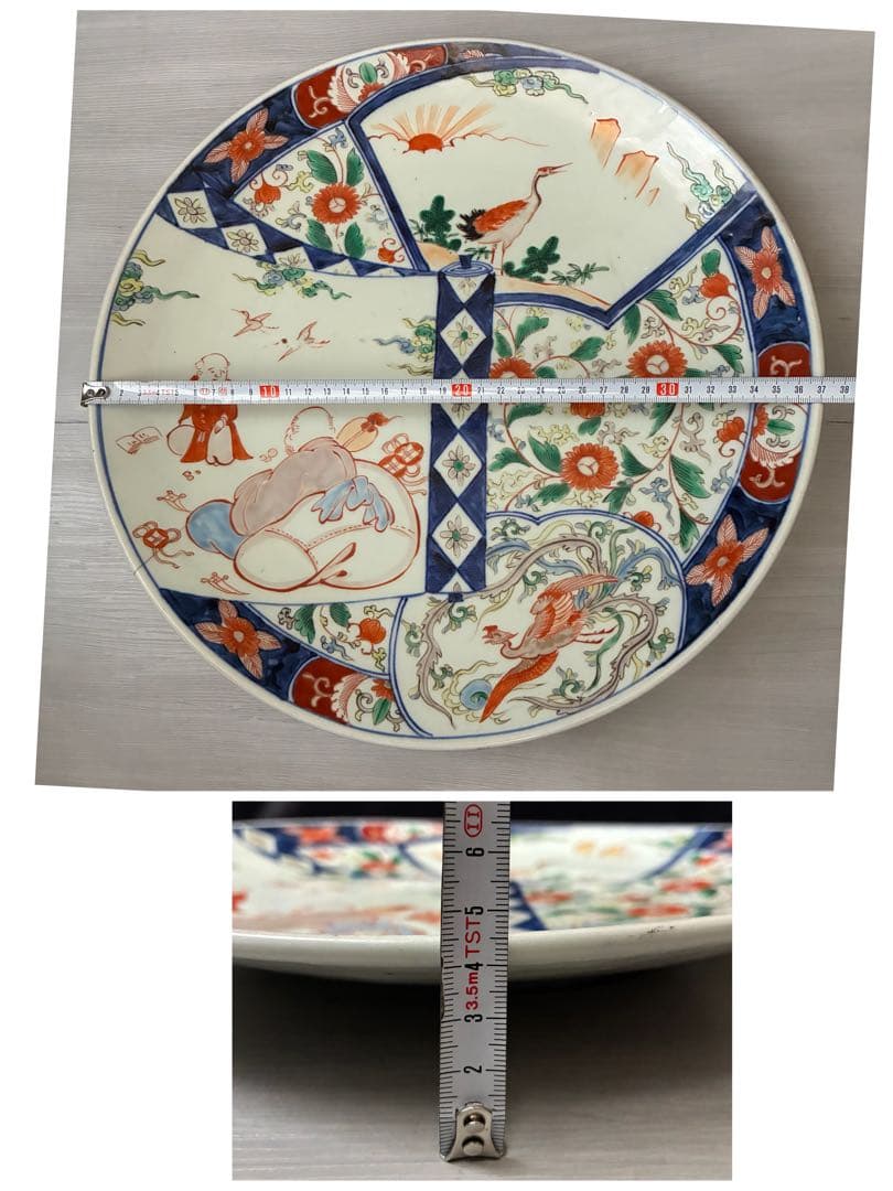 色絵 古い大皿 約37cm 飾皿　縁起窓絵　金継ぎ用　骨董　インテリア　置物