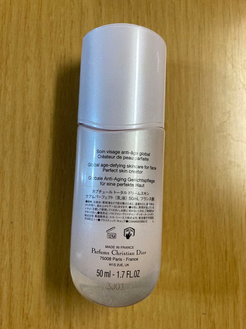 乳液・ミルク Dior Dream Skin Care & Perfect 50ml