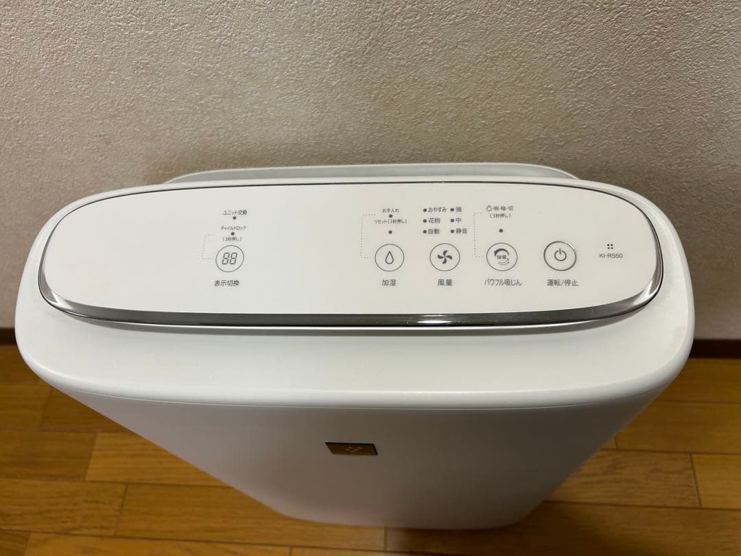 【2024年製】SHARP KI-RS50-W 加湿空気清浄機