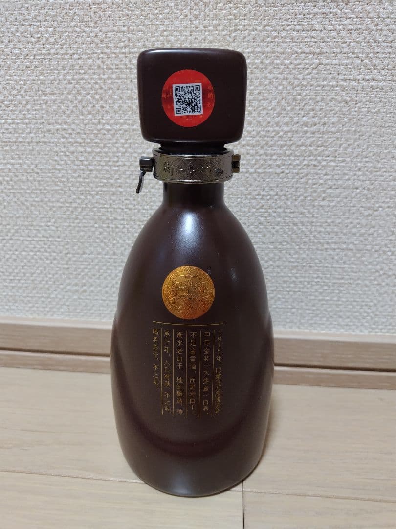 白酒　衡水　老白干 古法20酒　39度