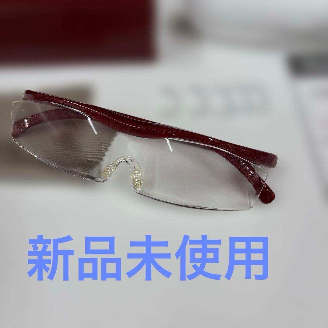 ハズキルーペ　コンパクト　クリア1.6倍　赤　新品未使用　おまけ付き