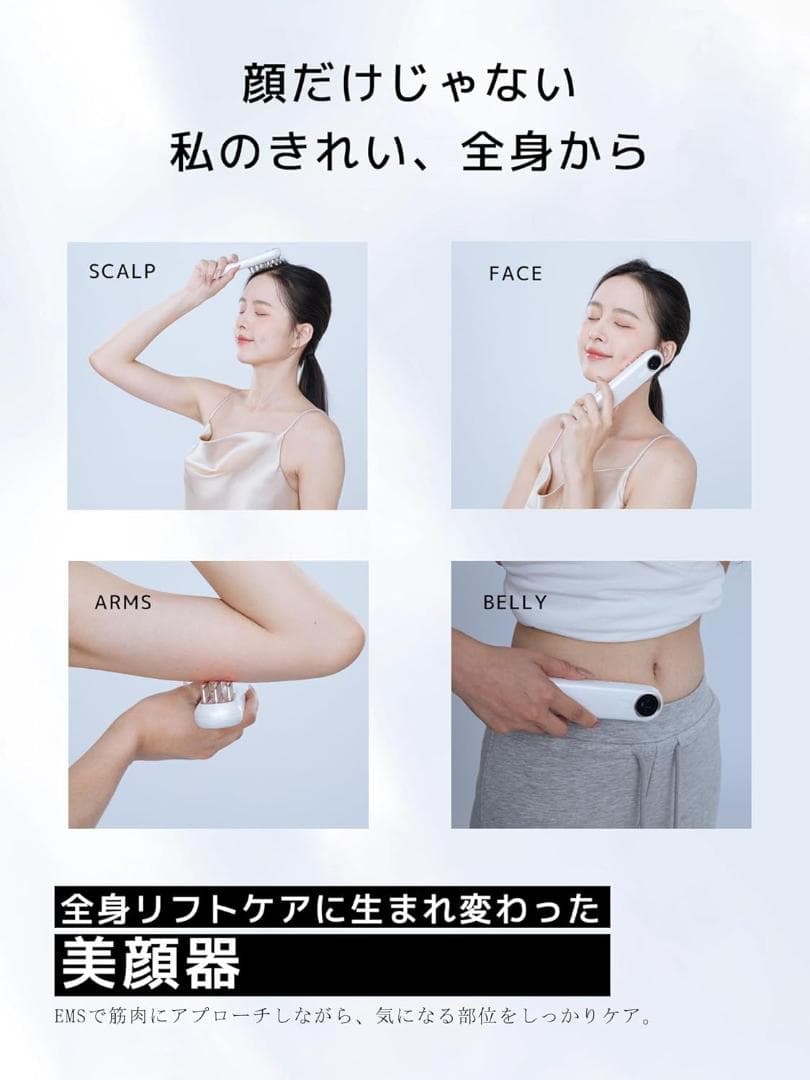 EMS美顔器 電気ブラシ LED美容 9段階調節 防水 リフトケア USB充電